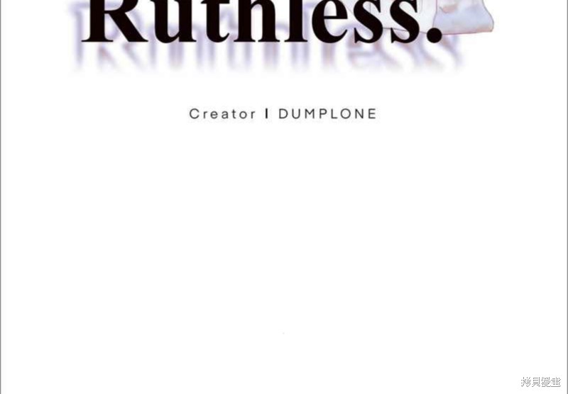 《ruthless》第6话第2页