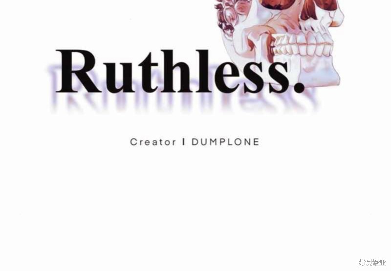 《ruthless》第10话第2页