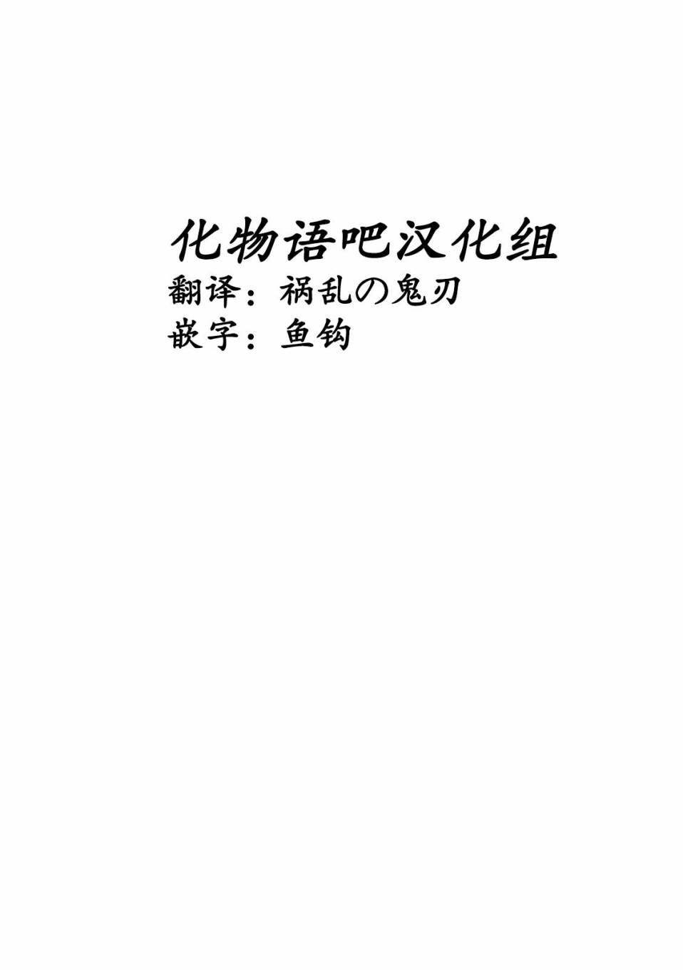 《寓言杀手》36话第19页