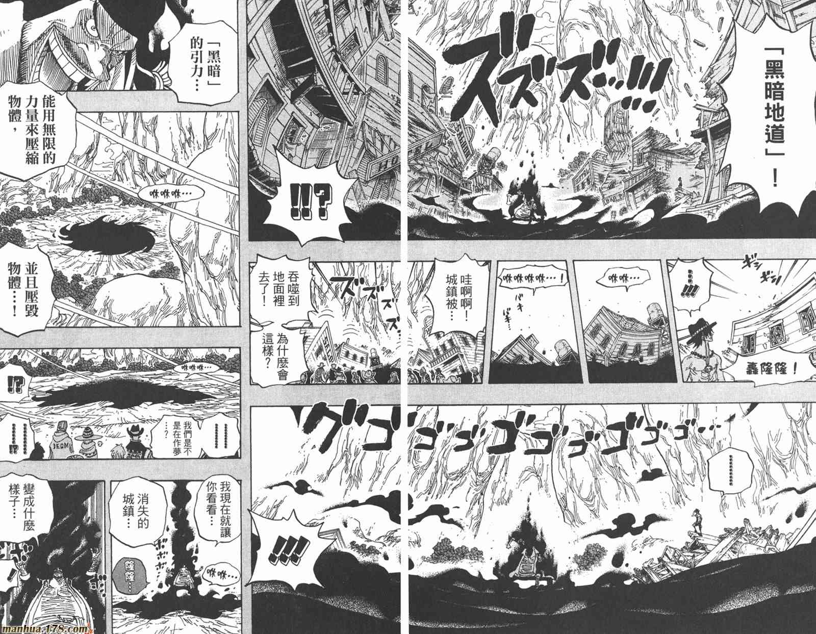 《海贼王》46话第12页