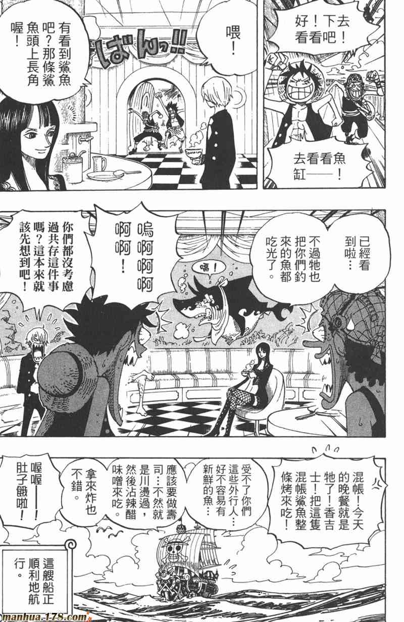 《海贼王》46话第26页