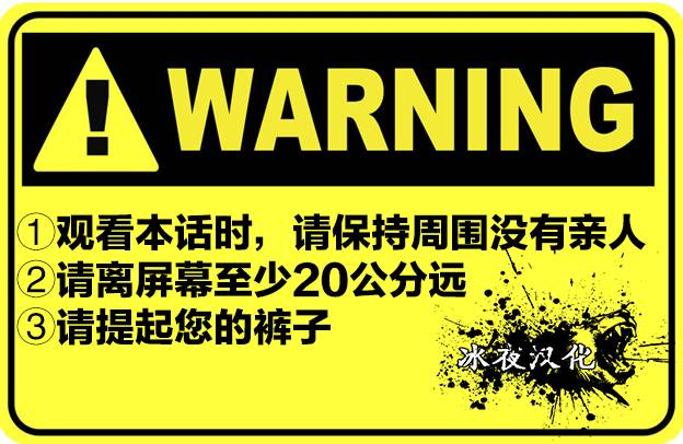 《回复术士的重来人生》8.2话第21页