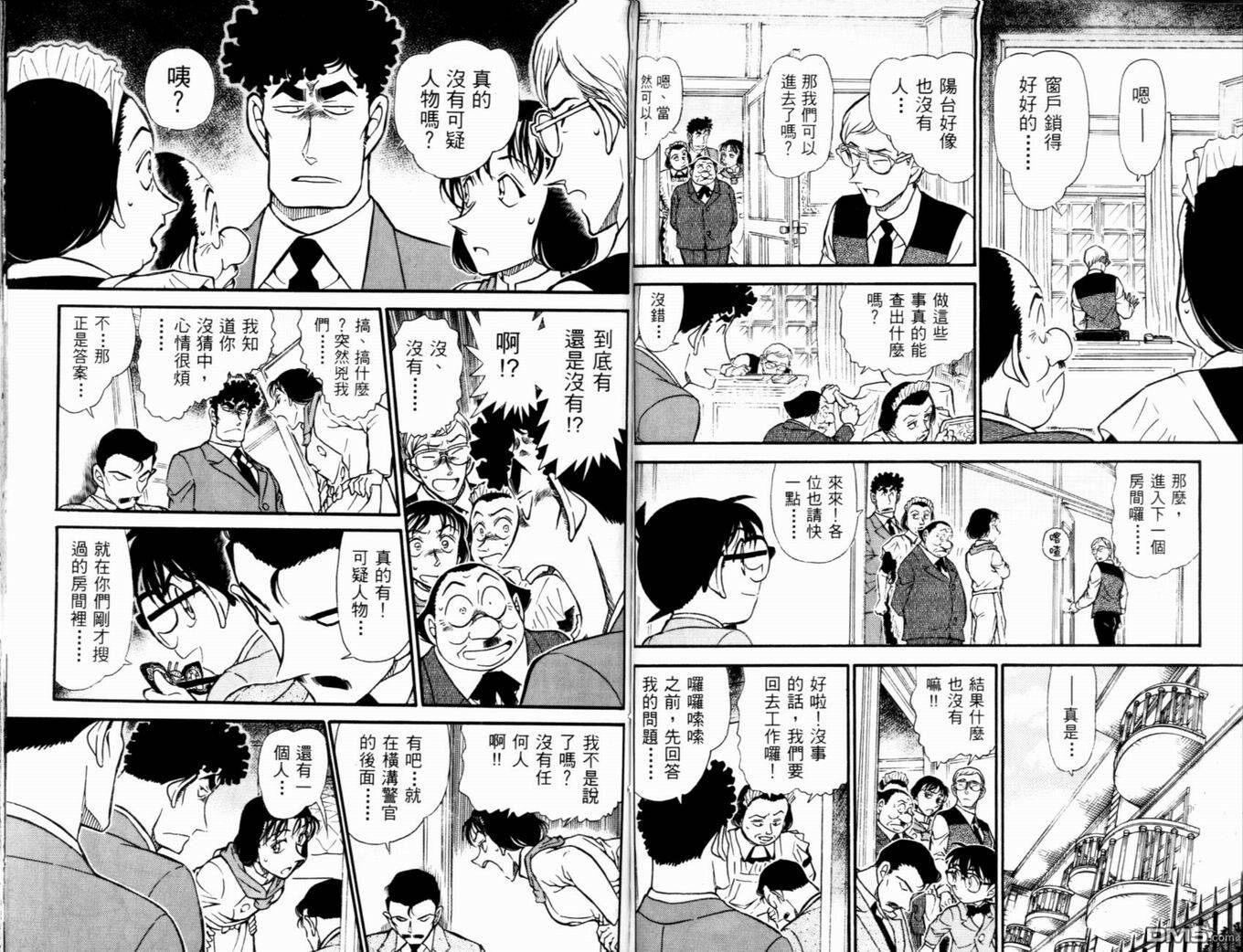 《名侦探柯南》第48话第69页