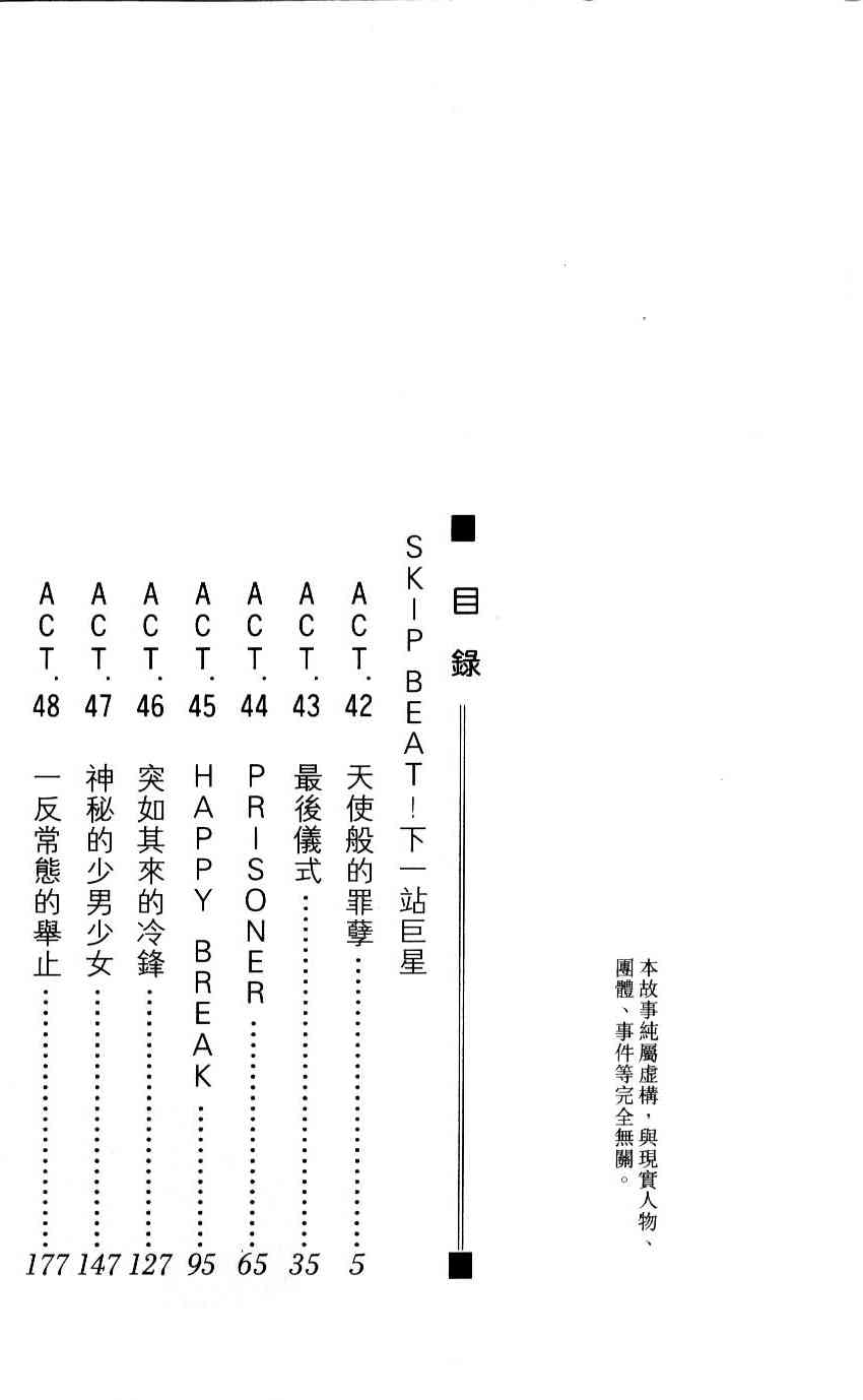 下一页图片