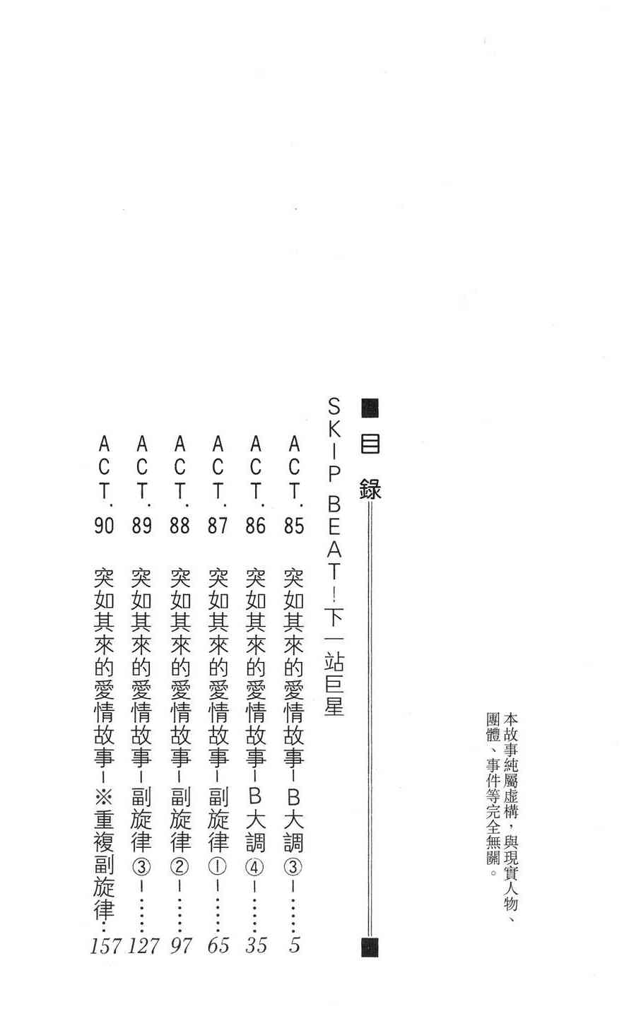 下一页图片