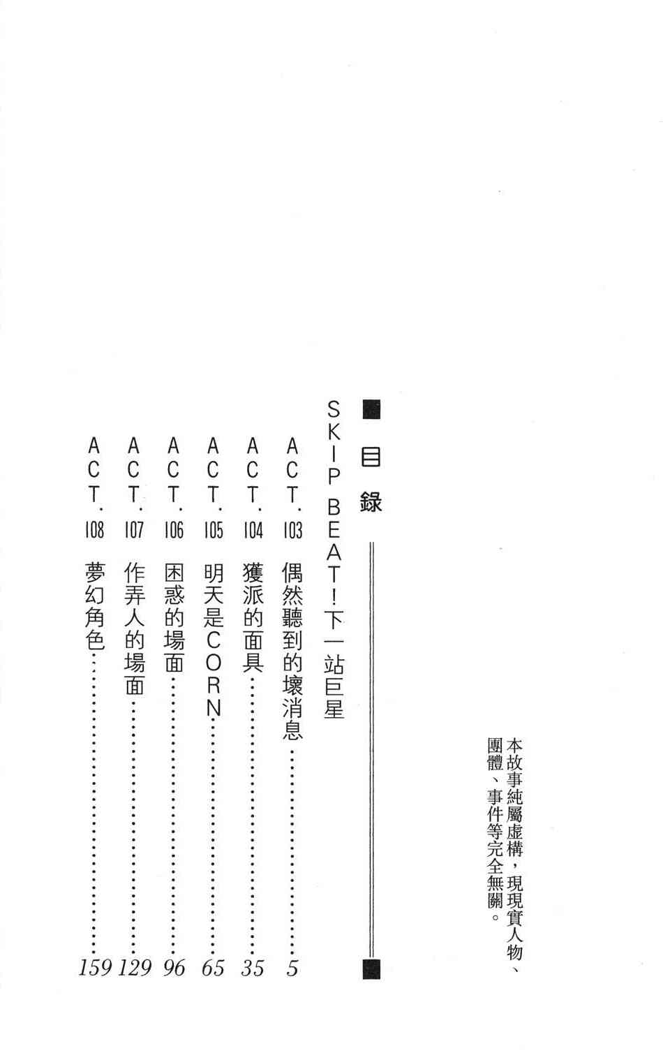 下一页图片