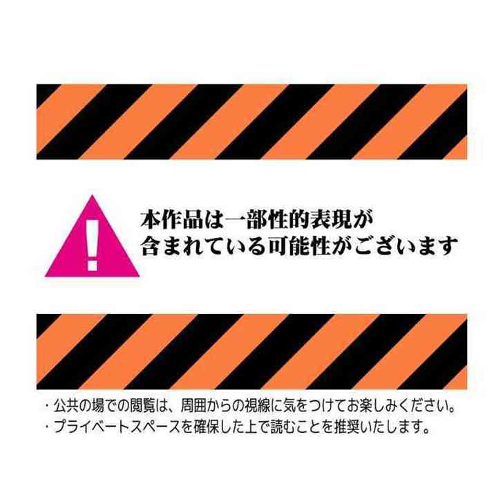 《舞风CHALLENGE》120话第1页