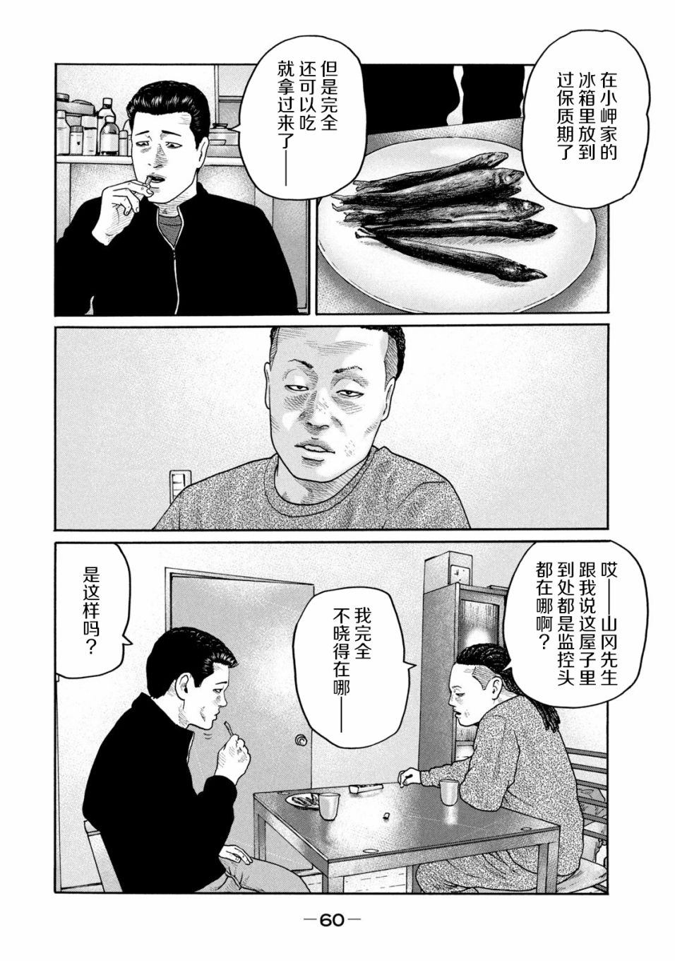 下一页图片