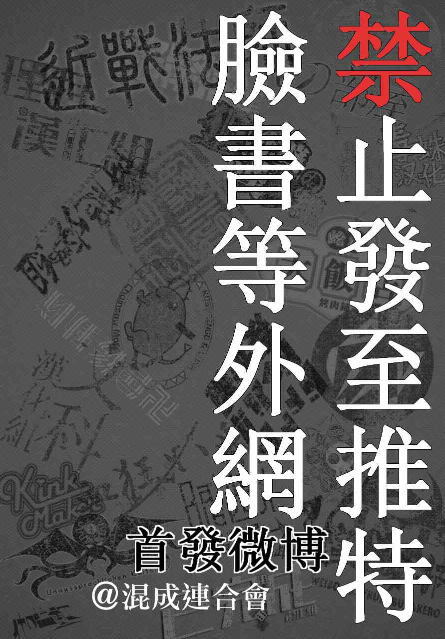 《电锯人》55话第21页