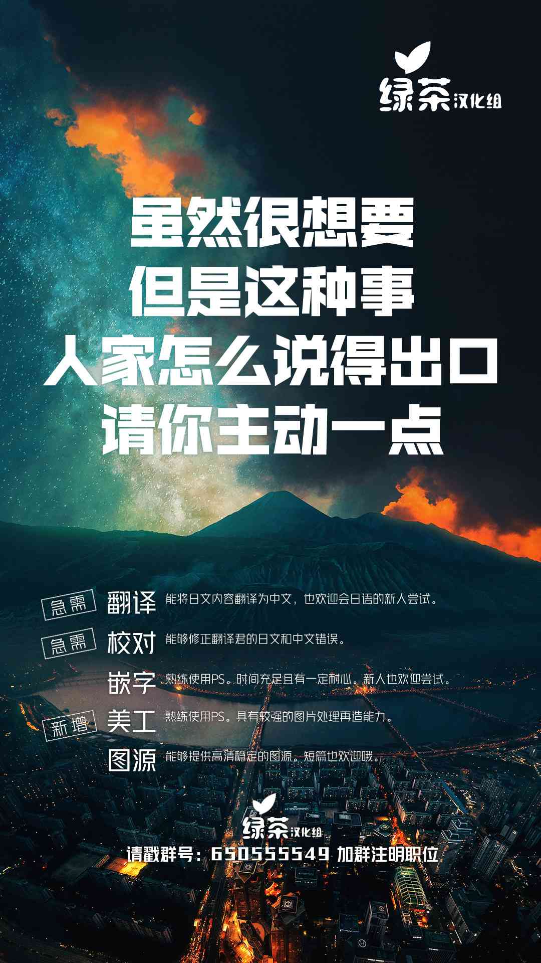 《组长女儿与照料专员》22话第11页