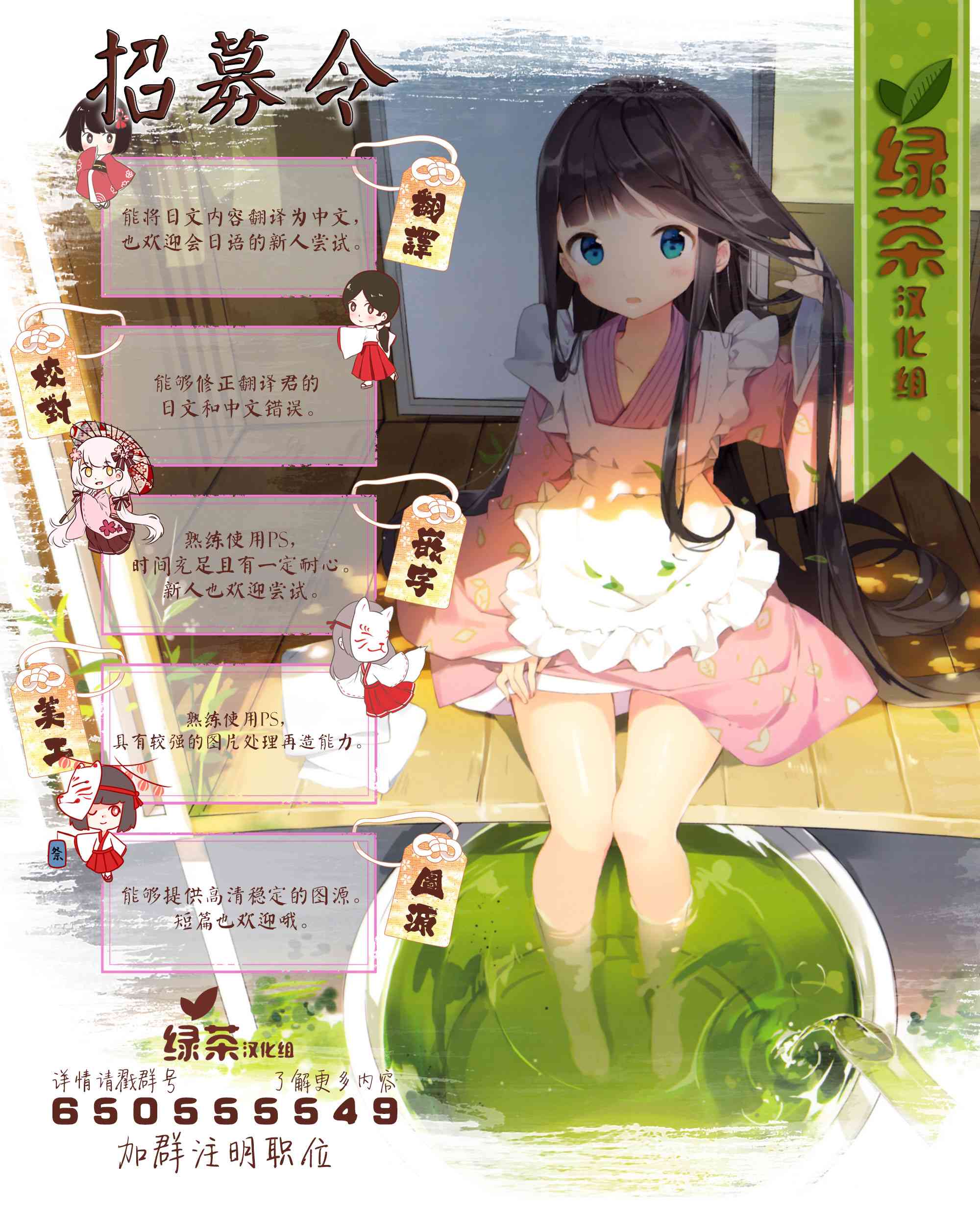 《组长女儿与照料专员》23话第12页