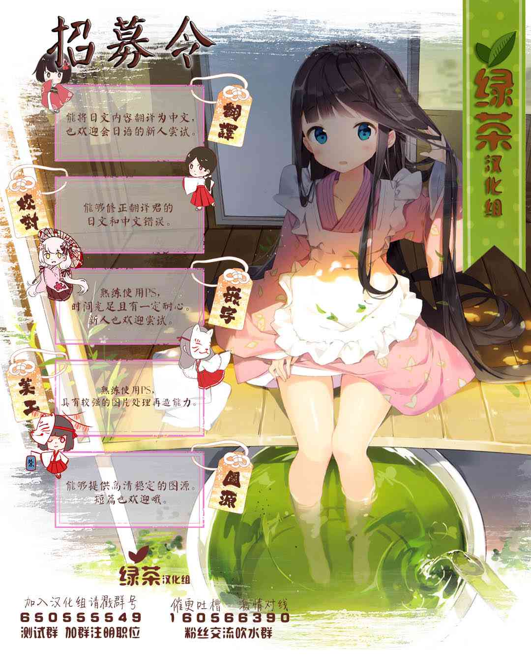 《组长女儿与照料专员》27话第17页