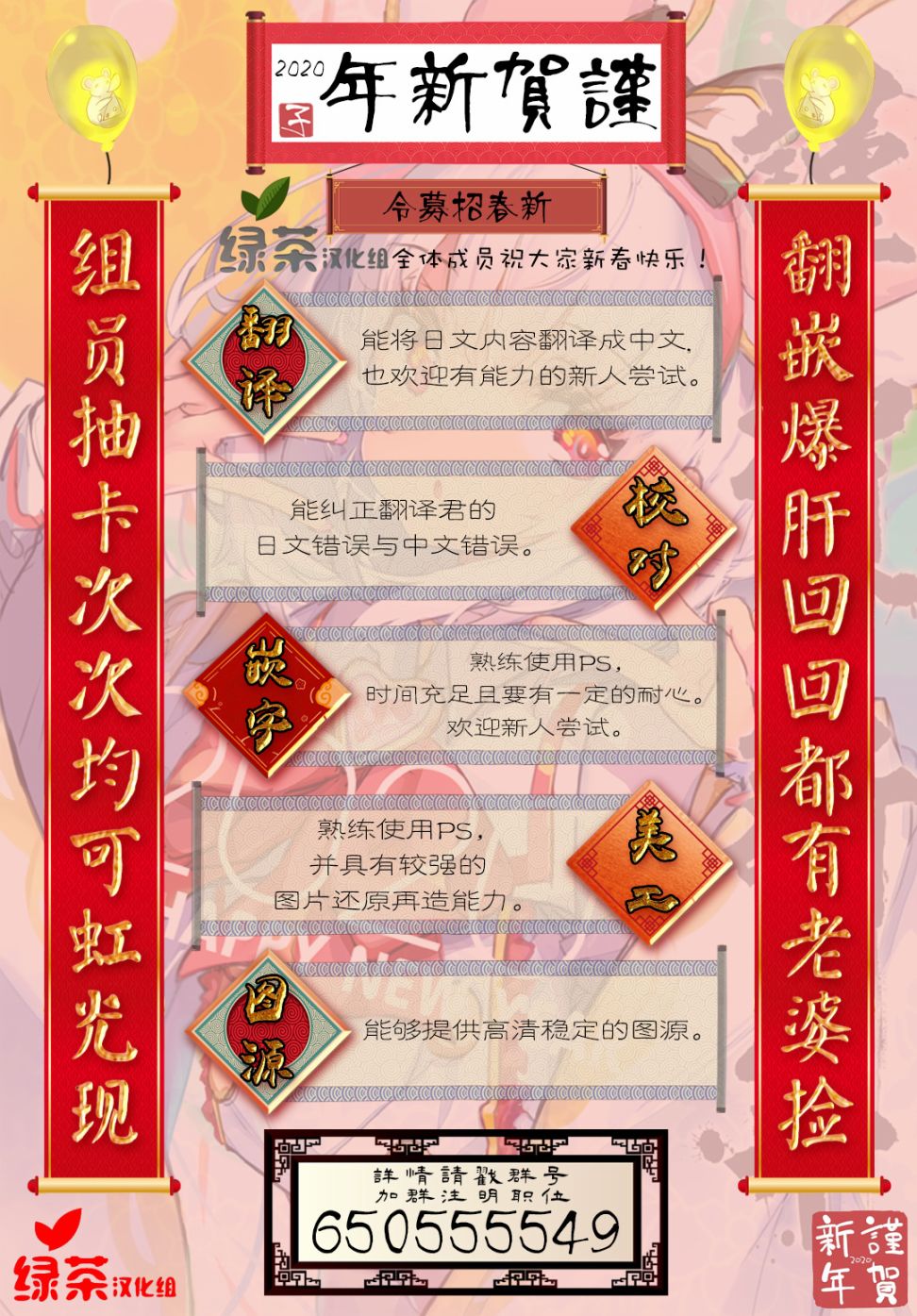 《组长女儿与照料专员》番外7第14页