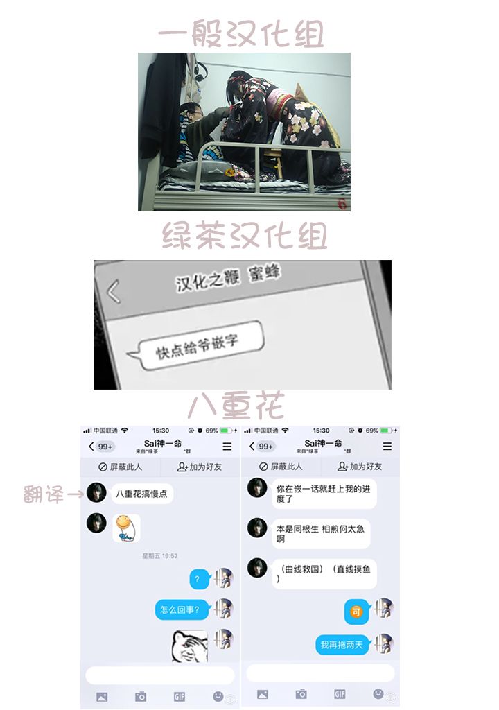 《组长女儿与照料专员》35话第14页