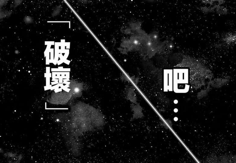 《零度战姬》165话第20页