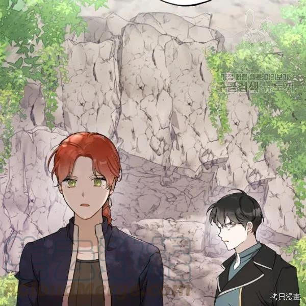 《一切都是错觉》第35话第51页