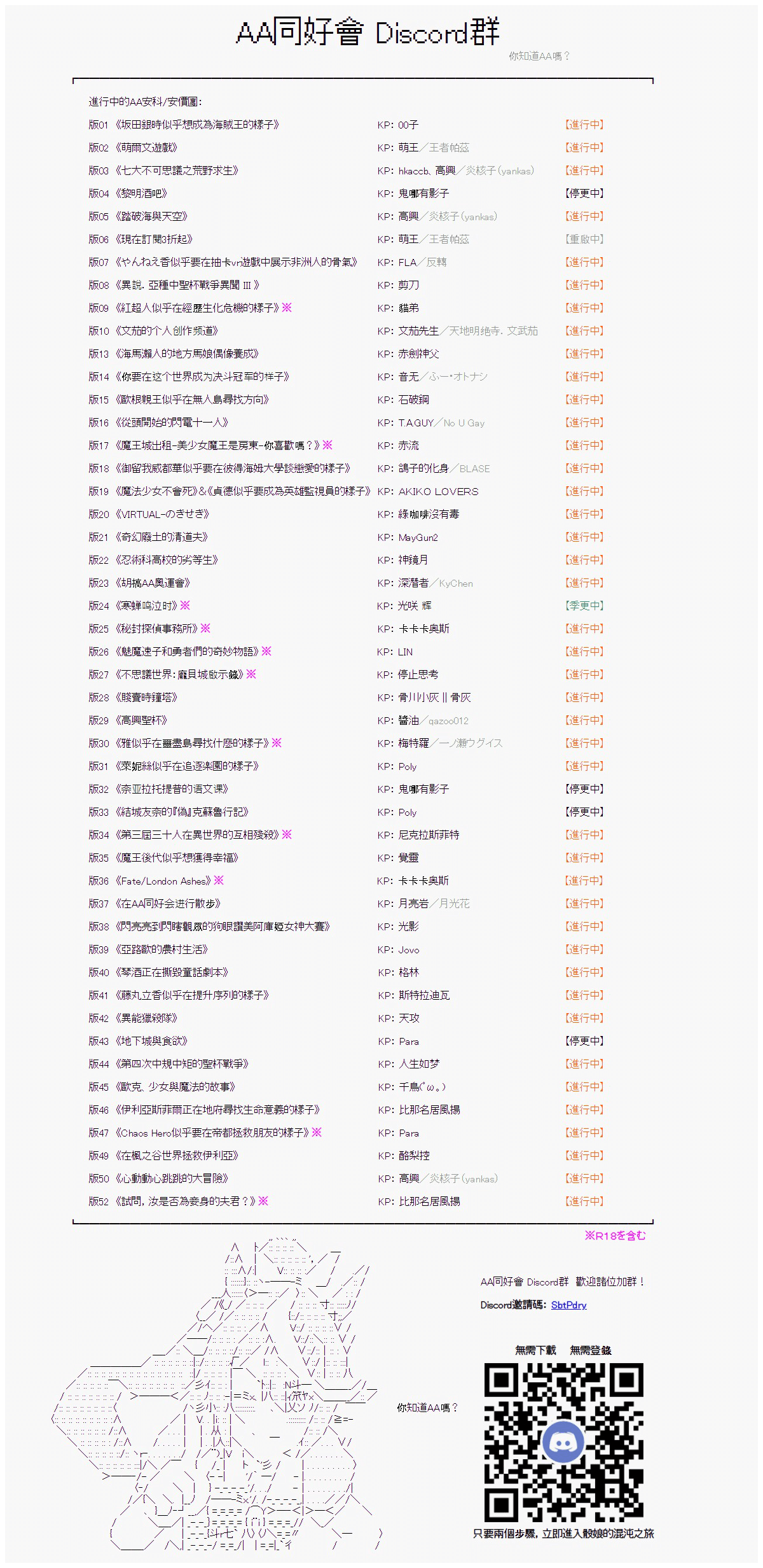 《亚鲁欧好像是地方马娘的练马师》烧肉篇 9第3页