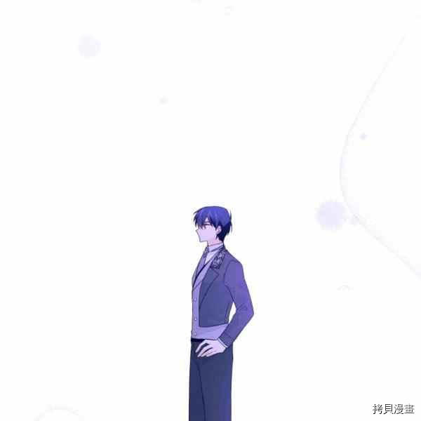 《兔子与黑豹的共生关系》第34话第26页