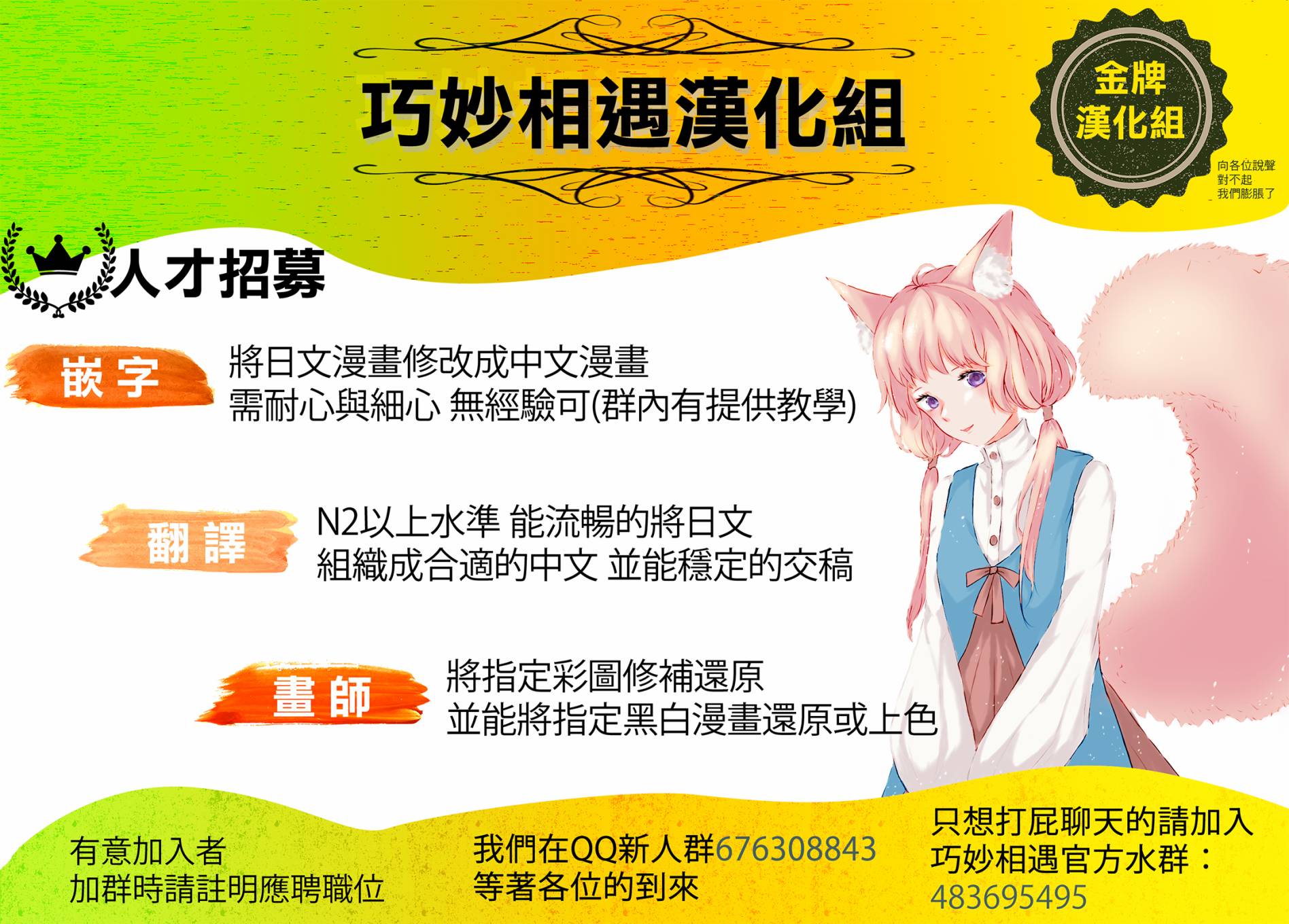 《绯弹的亚里亚》紫电魔女15第33页